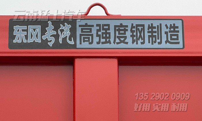 東風天龍KC,DFH3310,東風重型自卸車,16噸自卸貨車,礦山專用車,東風后八輪,8*4自卸車出口