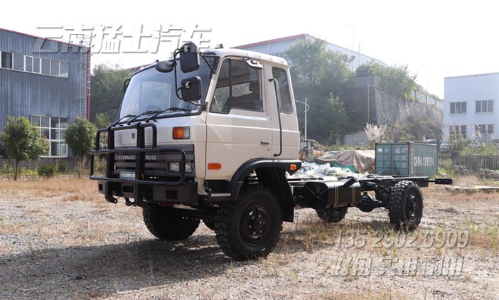 東風(fēng)四驅(qū)底盤(pán),越野專用車定制,4*4東風(fēng)卡車,東風(fēng)車銷售出口,專用車改裝,140馬力卡車底盤(pán)