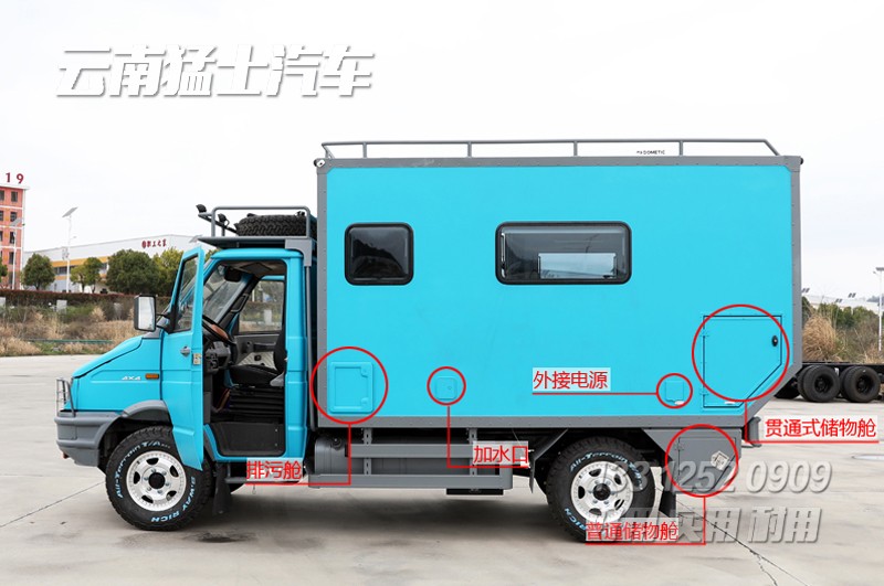 依維柯房車,四驅越野房車,自行式房車,房車露營,定制款房車,房車設計,房車改裝