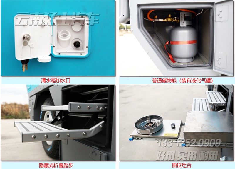 依維柯房車,四驅越野房車,自行式房車,房車露營,定制款房車,房車設計,房車改裝