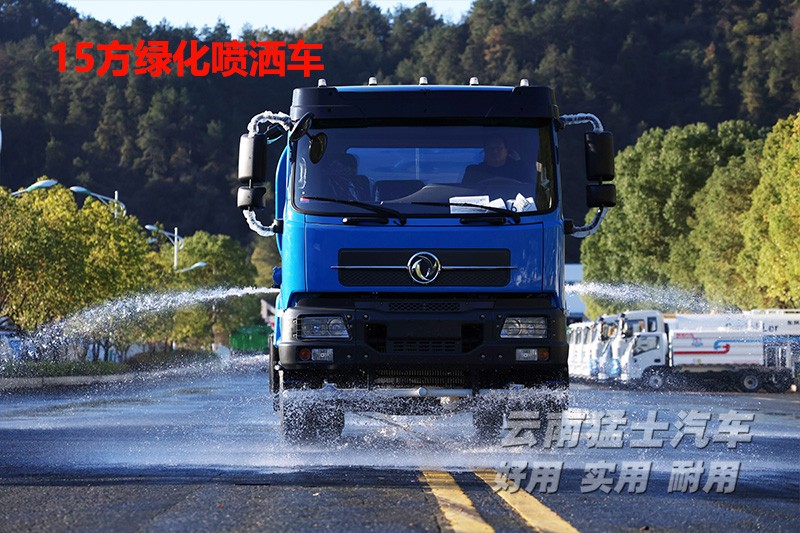 15方灑水車(chē)加水灑水操作方法